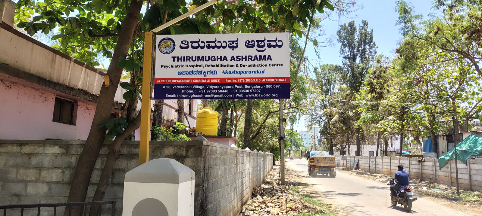 Signboard at the entrance to Thirumuga Ashrama in Vaderahalli